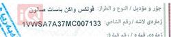 فولكسفاغن باسات